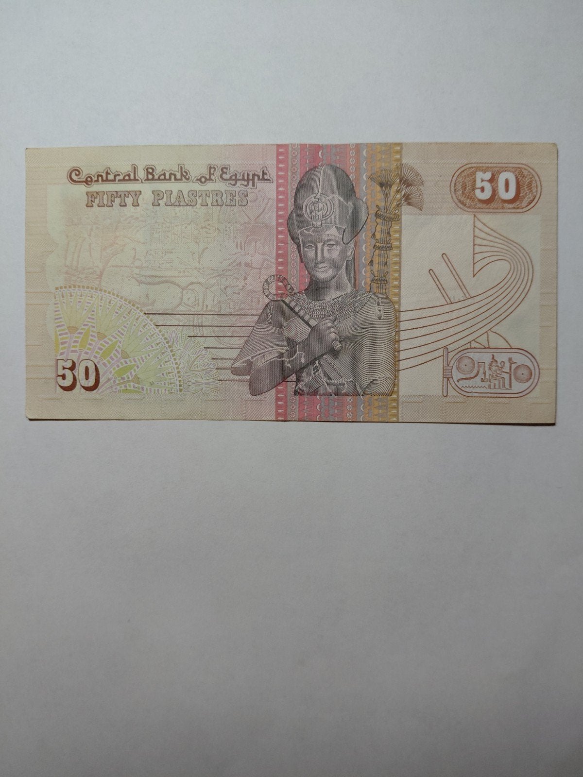 Egypte 50 piastres, Ophalen of Verzenden, Egypte