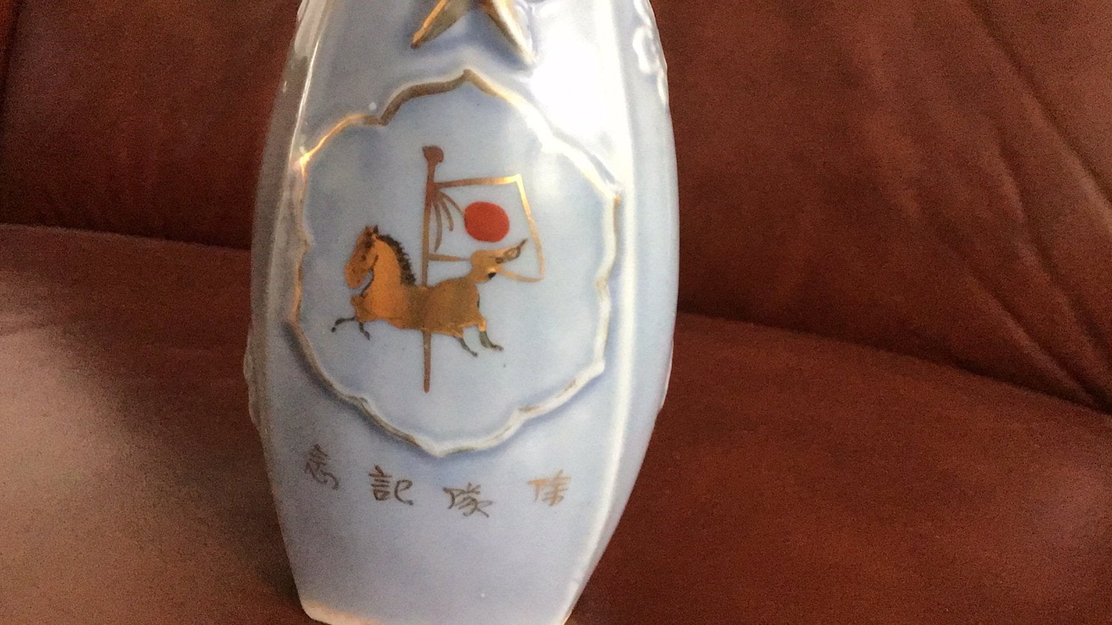 Japanse militaire antieke sakefles, Ophalen of Verzenden