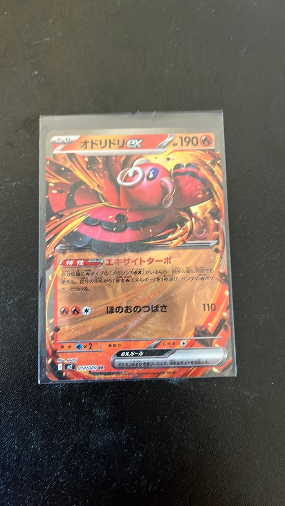 Pokemon kaart, Ophalen, Nieuw, Losse kaart