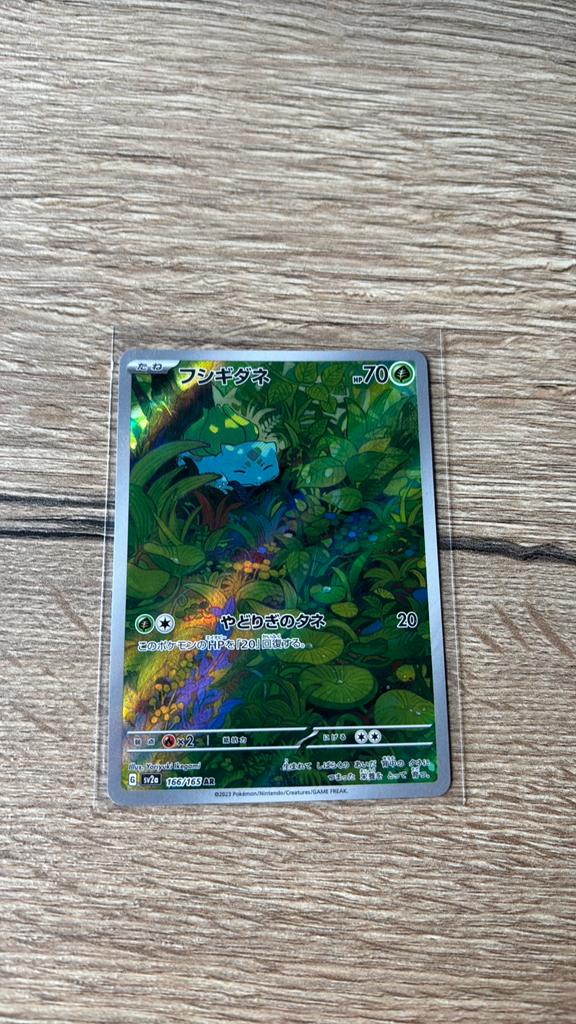 Bulbasaur 151 JP 166/165, Ophalen of Verzenden, Zo goed als nieuw