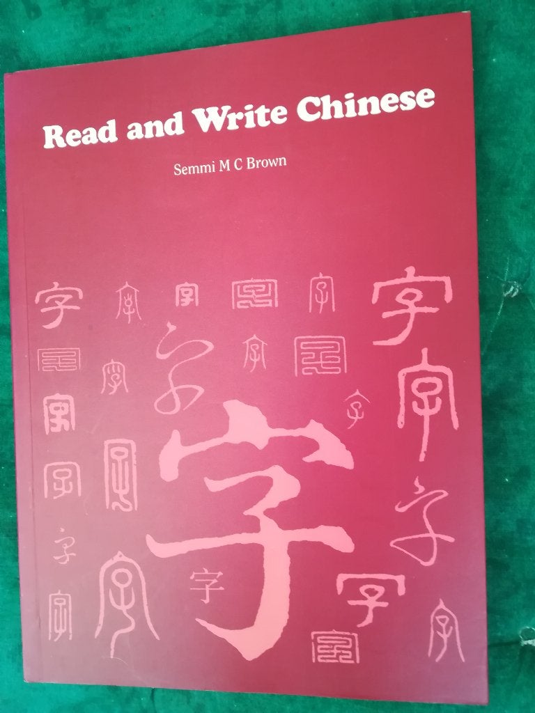 CHINEES LEREN: Read and Write Chinese: semmi brown, Boeken, Studieboeken en Cursussen, Ophalen of Verzenden, Alpha, Zo goed als nieuw