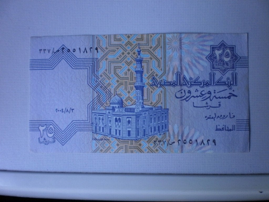 Egypte- 25 Piastres- Bankbiljet, Postzegels en Munten, Verzenden, Egypte, Los biljet