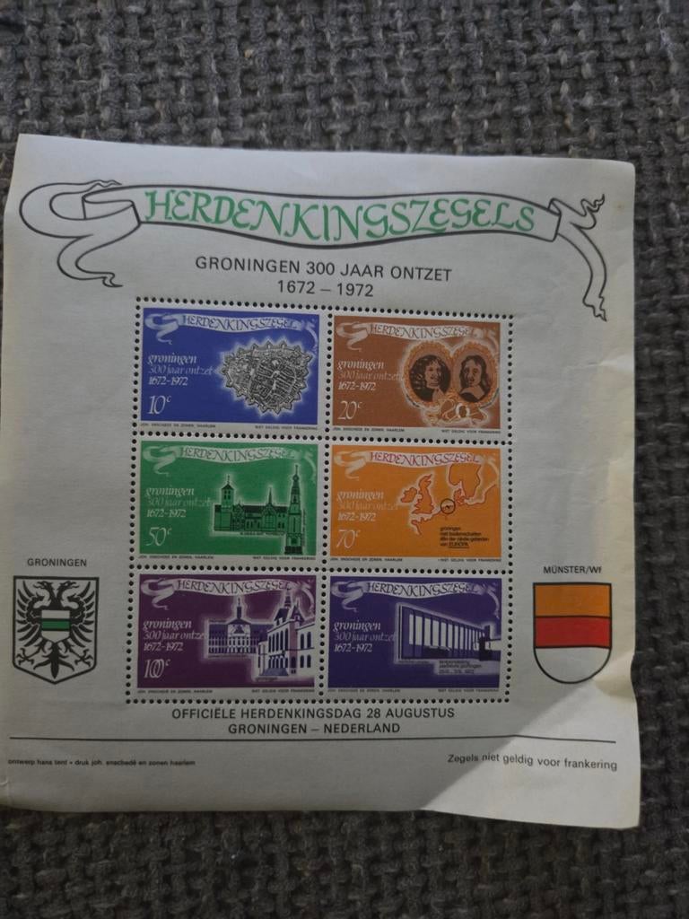 Herdenkingszegels Groningen 300 Jaar Ontzet 1672-1972, Postzegels en Munten, Postzegels | Nederland, Ophalen of Verzenden, Na 1940