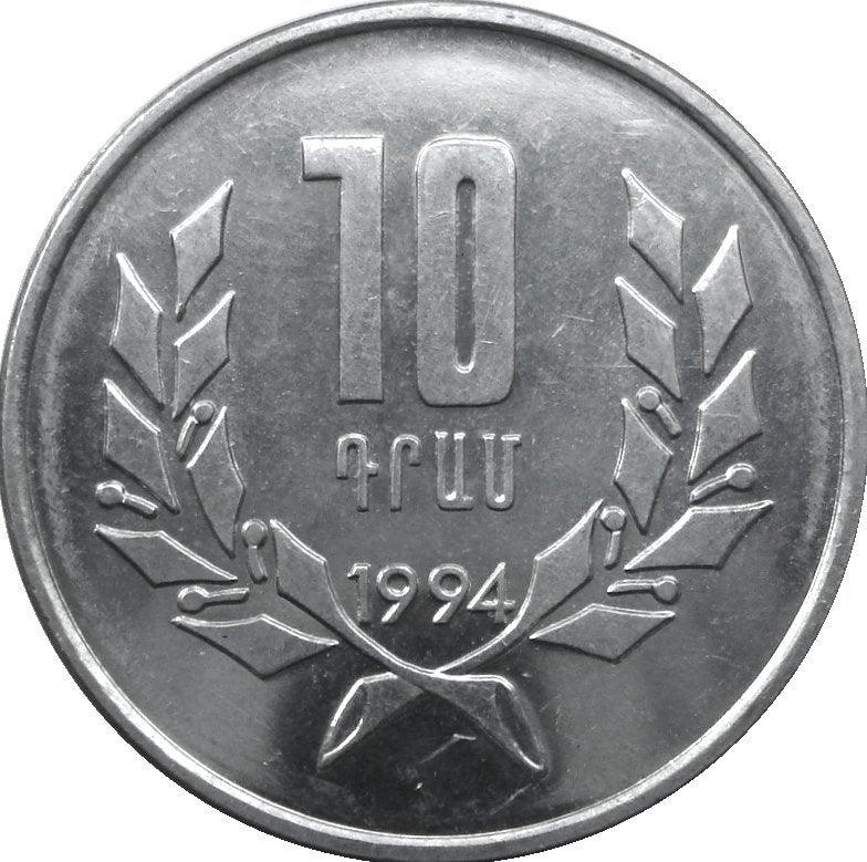 Armenië 10 dram 1994 (UNC), Ophalen of Verzenden, Midden-Oosten, Losse munt