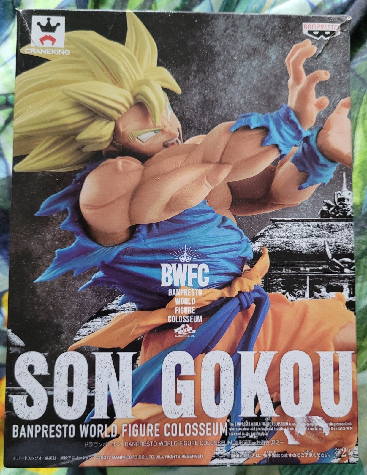 Dragon Ball Z Banpresto World Figure Colosseum - Son Gokou, Ophalen of Verzenden, Nieuw