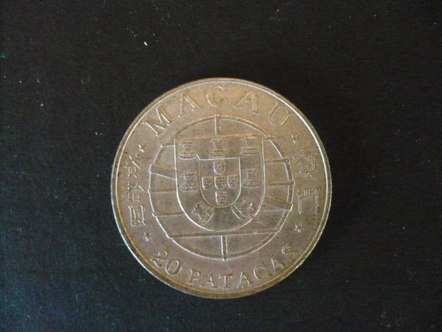 1 zilveren munt portugal 1974 - 20 patacas portugees macau, Ophalen of Verzenden, Overige landen, Losse munt, Zilver