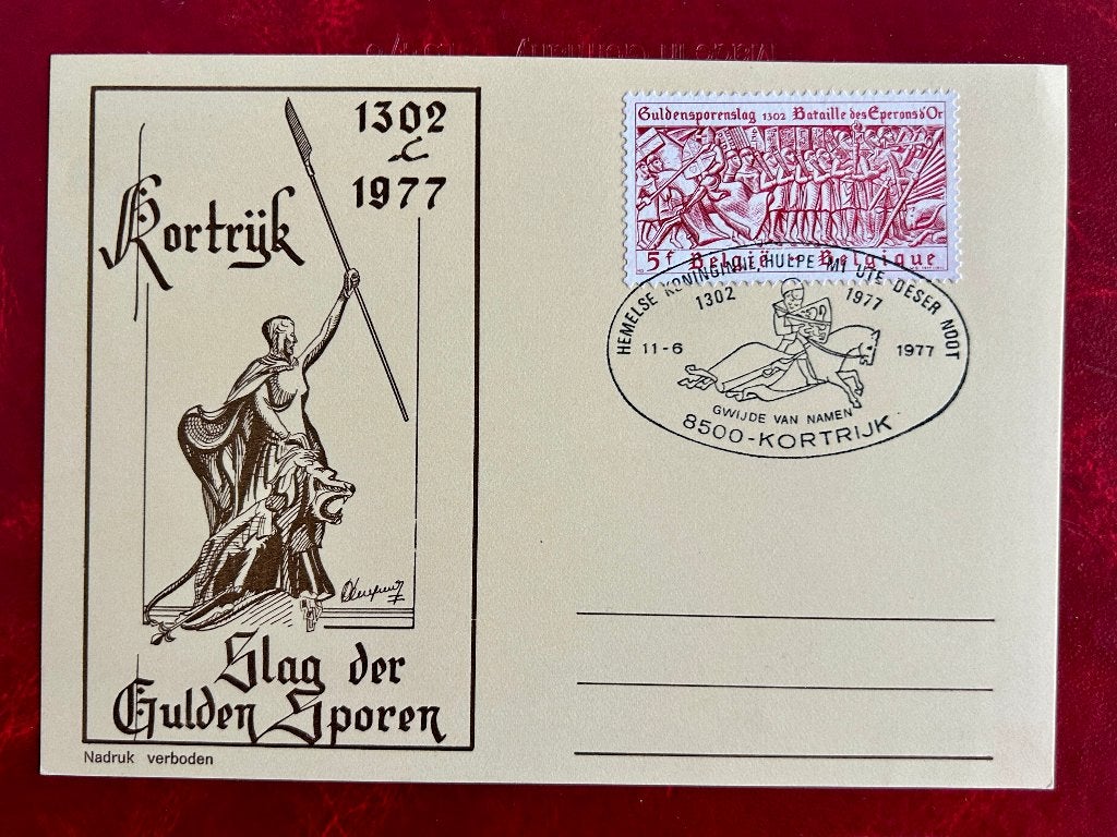 Guldensporenslag - België - 1977, Met stempel, Verzenden, Gestempeld, 1e dag stempel