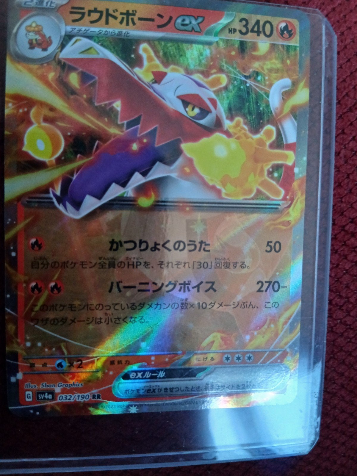 Loudred ex Pokémon kaart (Japanse versie), Ophalen of Verzenden, Zo goed als nieuw, Losse kaart