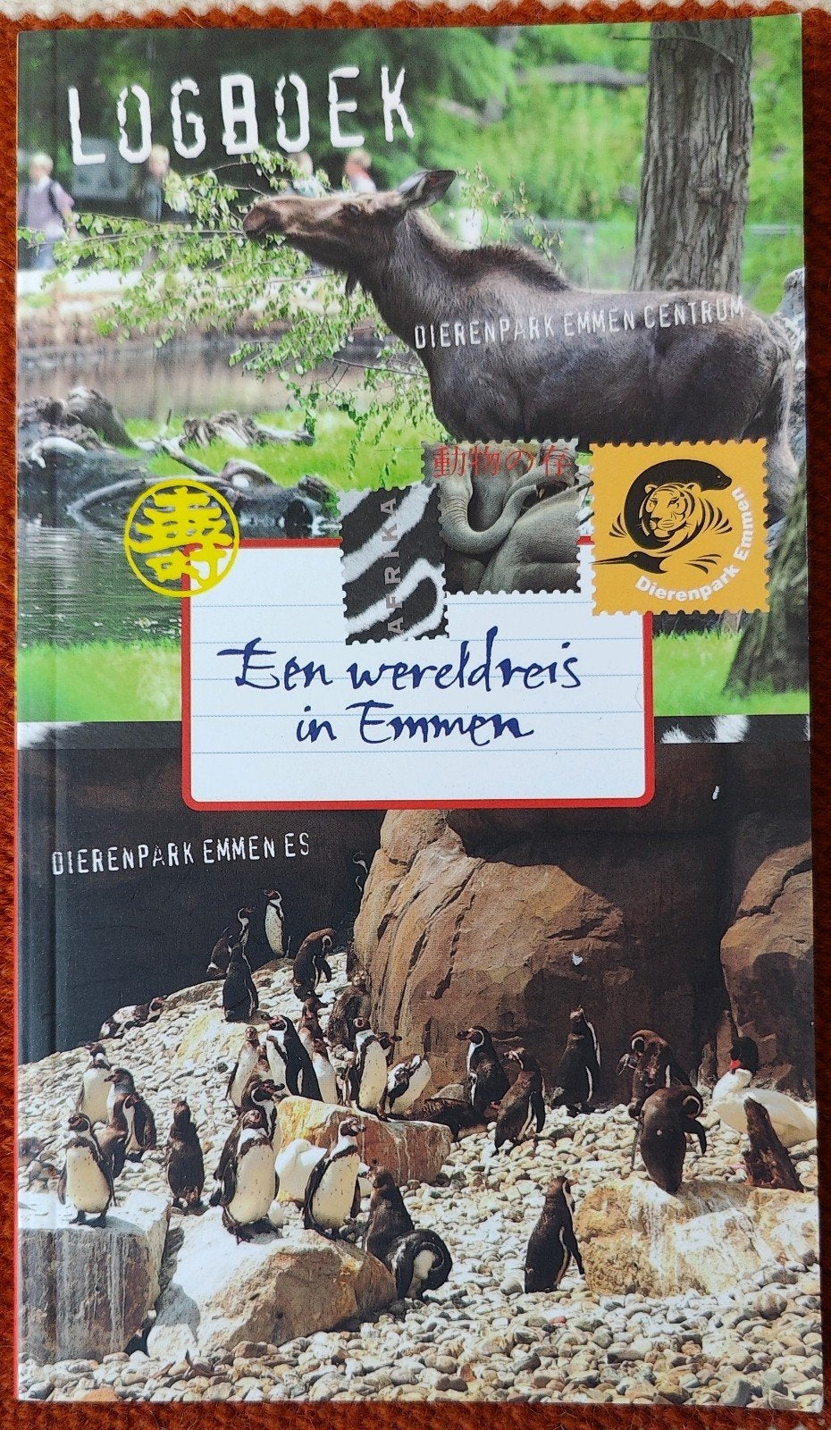 Logboek Dierenpark Emmen - Een wereldreis in Emmen, Verzamelen, Verzenden, Zo goed als nieuw, Gebruiksvoorwerp