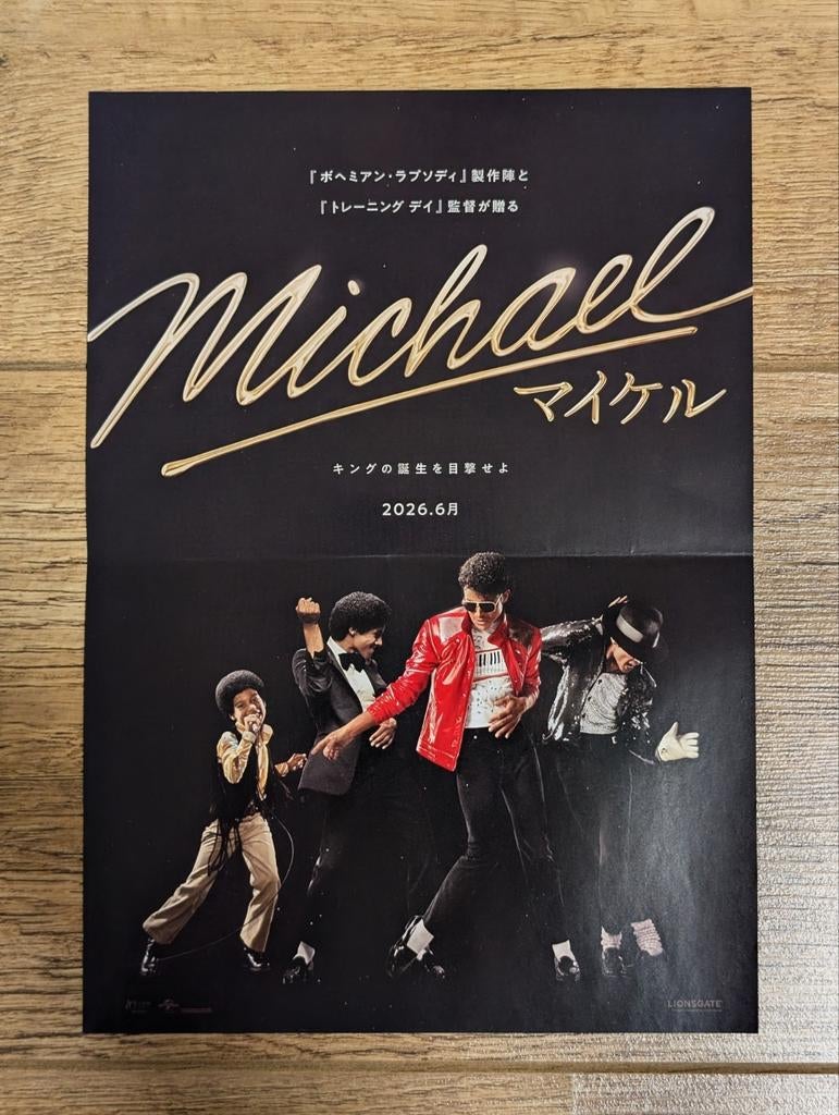 Michael 2026 film promo flyer Japan Jackson movie MJ poster, Ophalen of Verzenden, Zo goed als nieuw, Foto of Kaart
