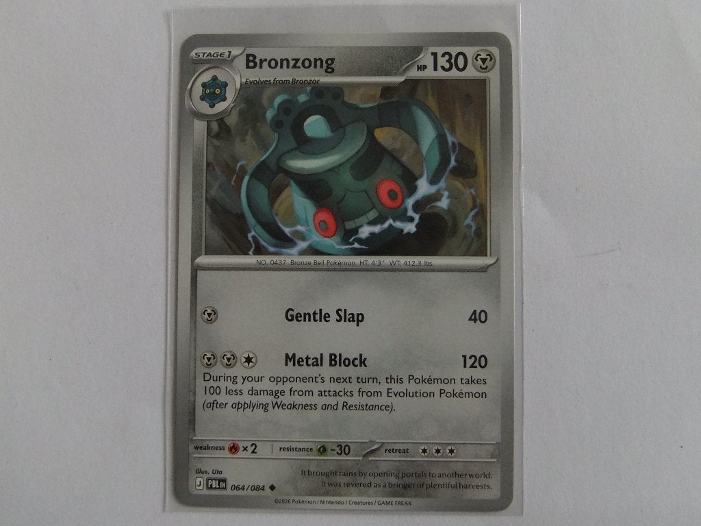5 Pokemon kaarten Pitch Black 4 common +1 RH  NM  (s1), Verzenden, Zo goed als nieuw, Meerdere kaarten, Foil