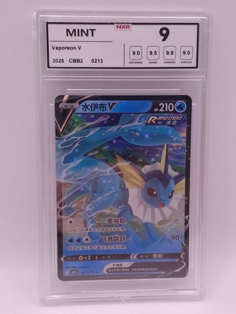 Vaporeon V #213, Ophalen of Verzenden, Zo goed als nieuw, Losse kaart