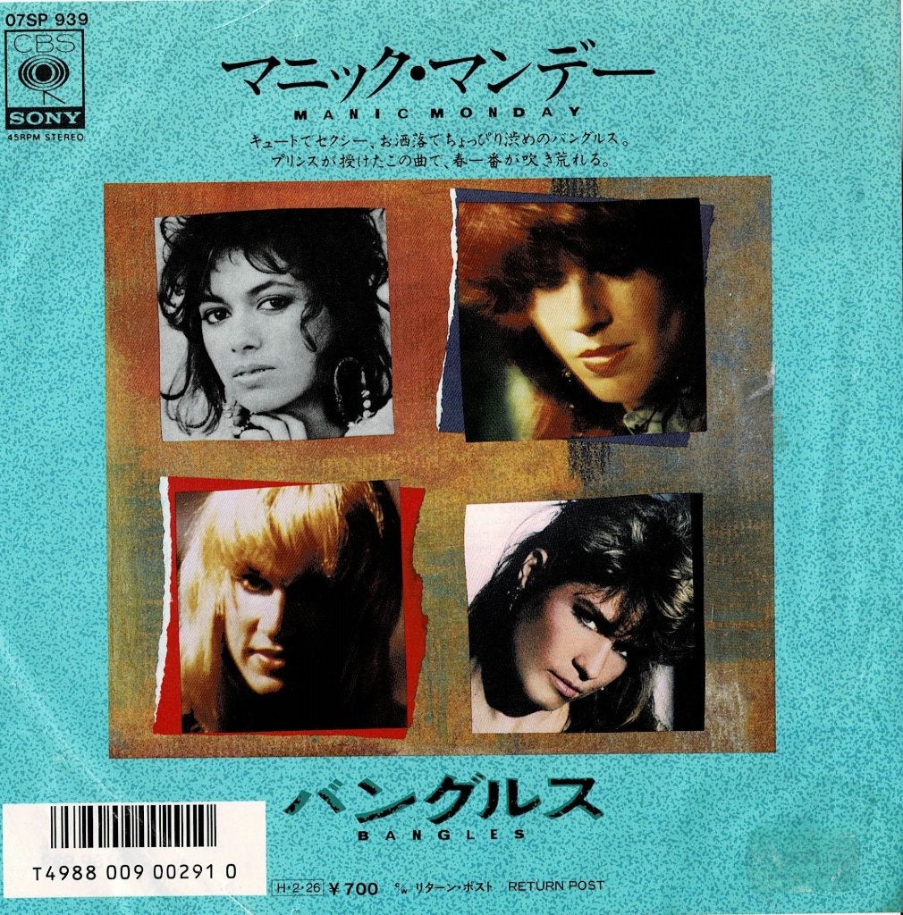 Bangles – Manic Monday / Return Post (Japan 1986), 7 inch, Ophalen of Verzenden, Zo goed als nieuw, Pop
