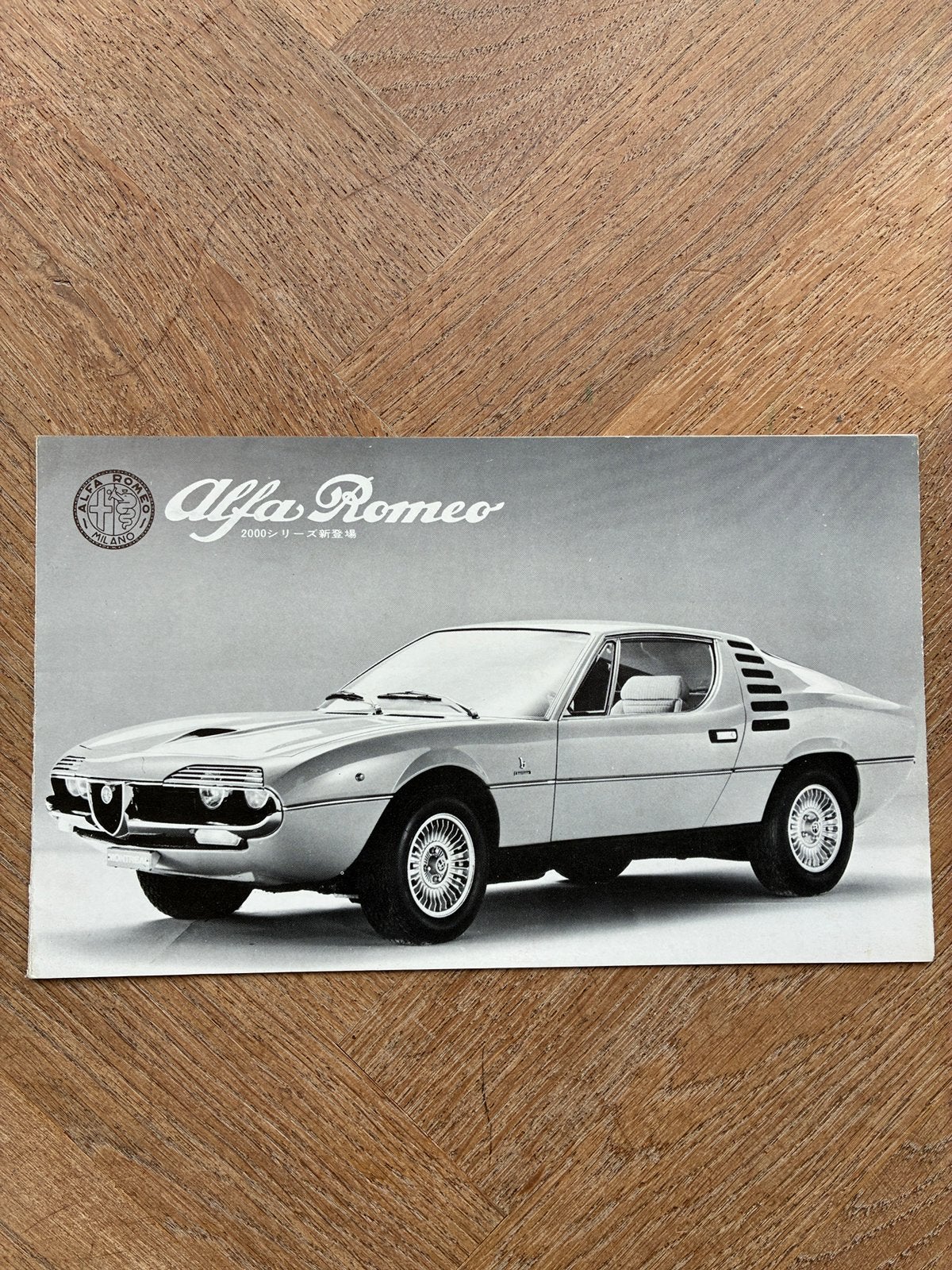 Ca. 1970 Alfa Romeo Japanse brochure oa Montreal en Spider, Verzenden, Gelezen, Alfa Romeo