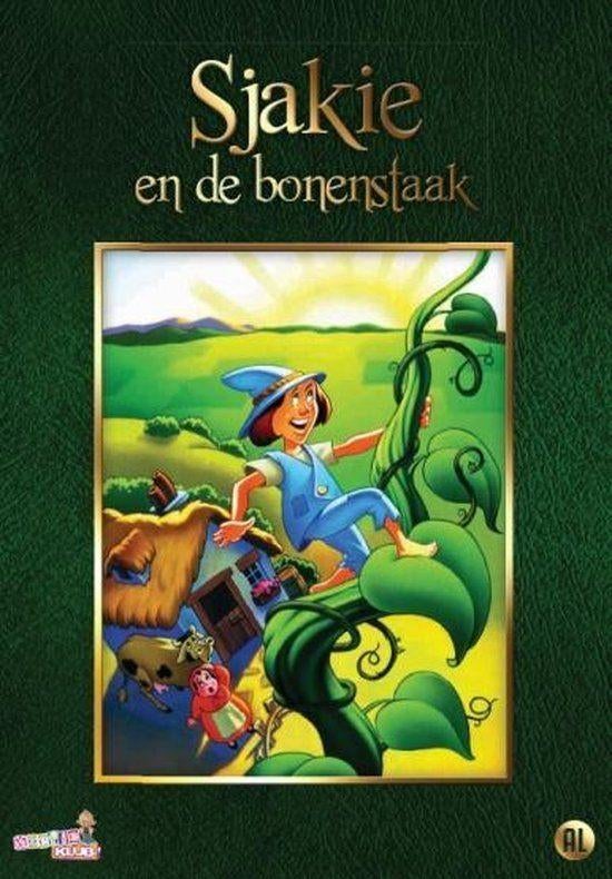 Sjakie en de Bonenstaak NIEUW IN DE VERPAKKING, Alle leeftijden, Ophalen of Verzenden, Zo goed als nieuw