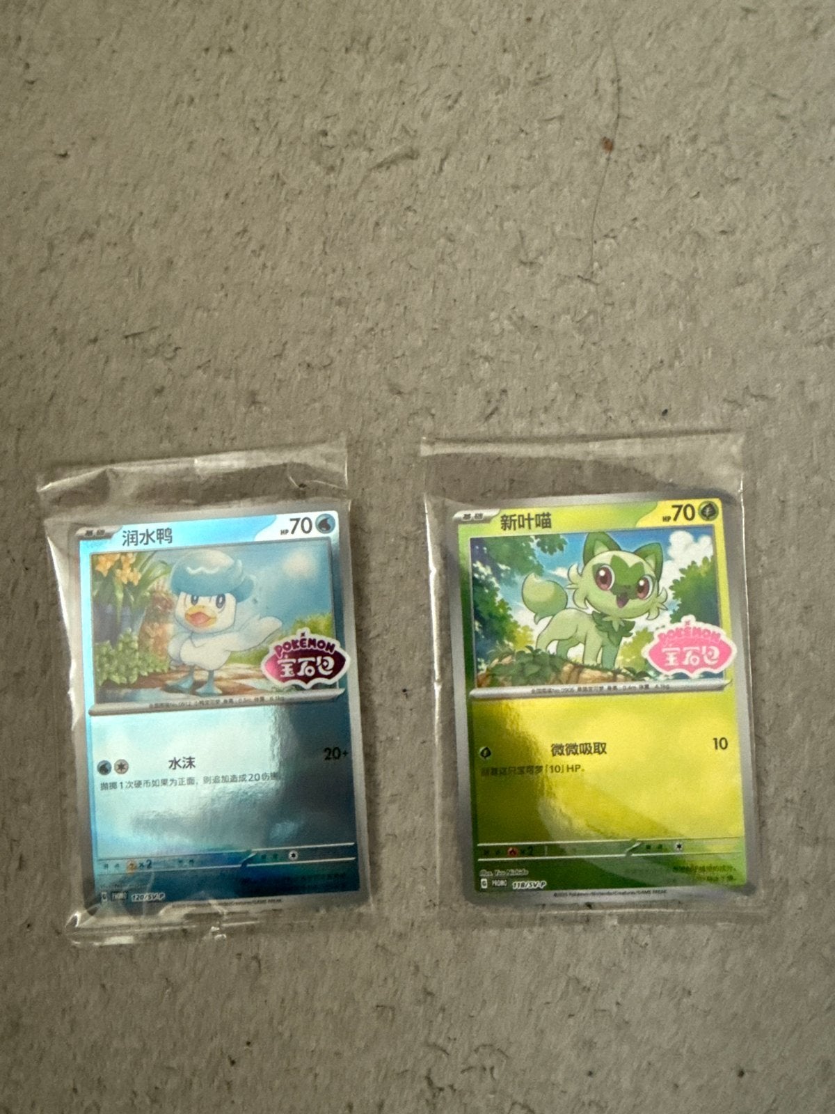Pokémon kaarten: Quaxly en Sprigatito (Chinees), Ophalen of Verzenden, Nieuw, Losse kaart
