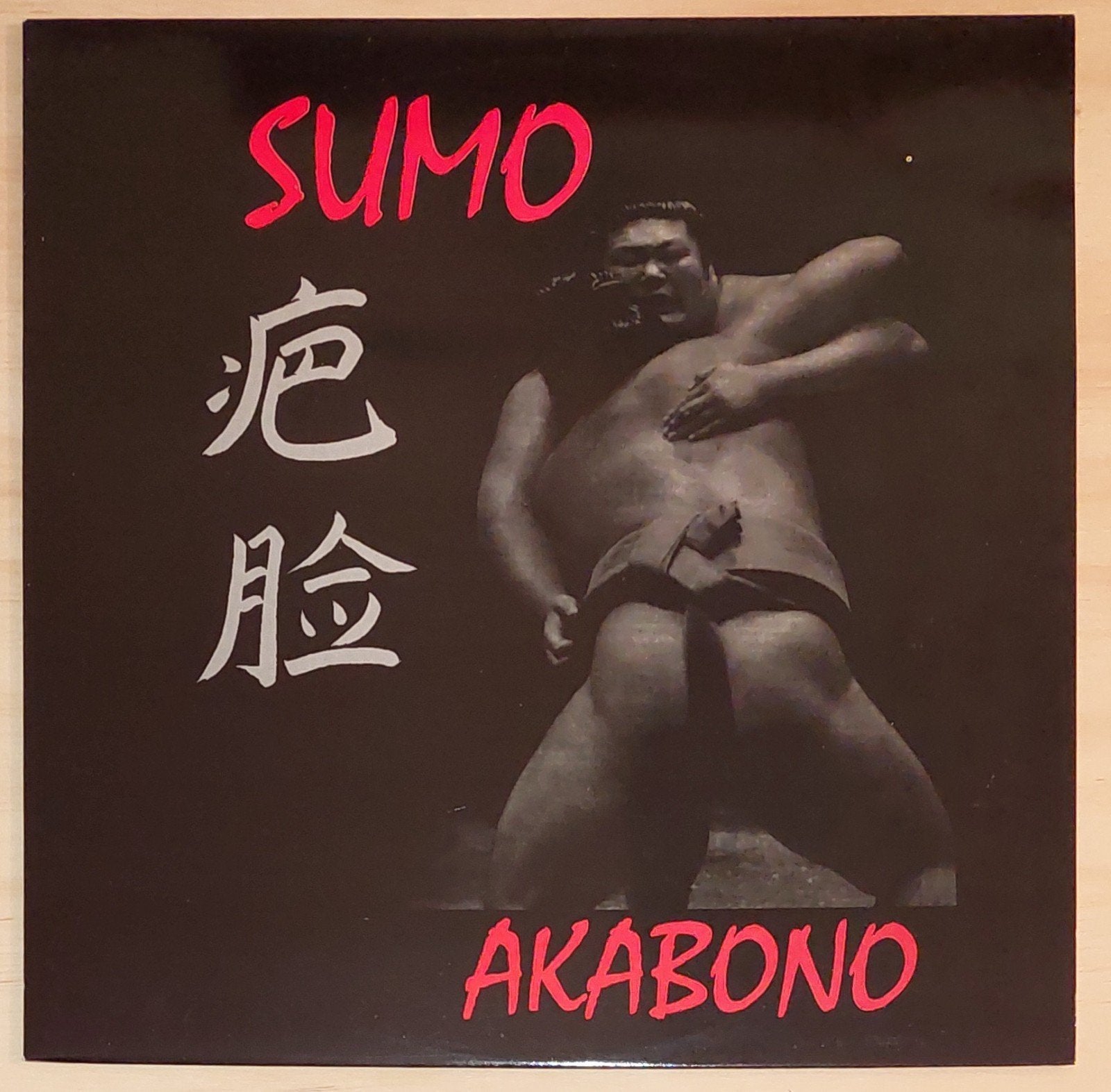 Sumo - Akabono 12 inch vinyl EP (1993), Ophalen of Verzenden, Zo goed als nieuw, EP, EP