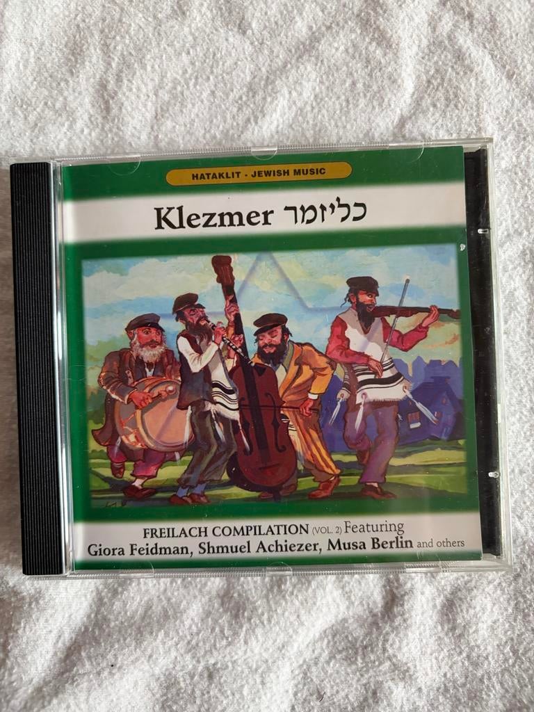 Klezmer Freilach Compilation Vol. 2 CD - Joodse Muziek, Ophalen of Verzenden, Zo goed als nieuw, Overige soorten