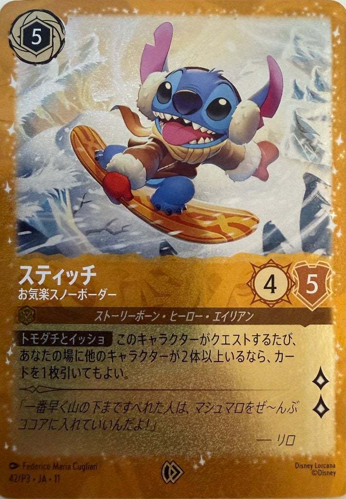 Disney Lorcana - P3-042 - Stitch - Carefree Snowboa (JAPANS), Ophalen of Verzenden, Nieuw, Losse kaart, Foil