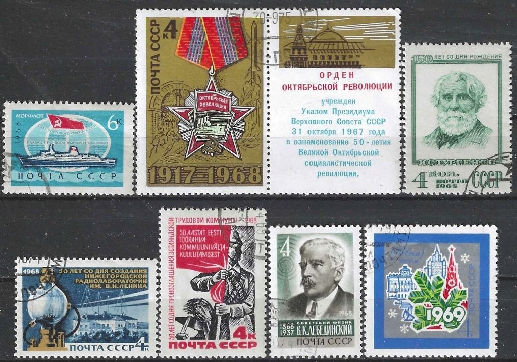 Sovjet-Unie 818, Ophalen of Verzenden, Overige landen, Gestempeld
