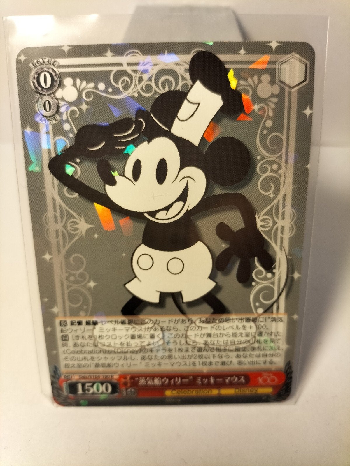 Disney 100 Celebration Mickey Mouse Weiss Schwarz Kaart, Verzamelen, Disney, Verzenden