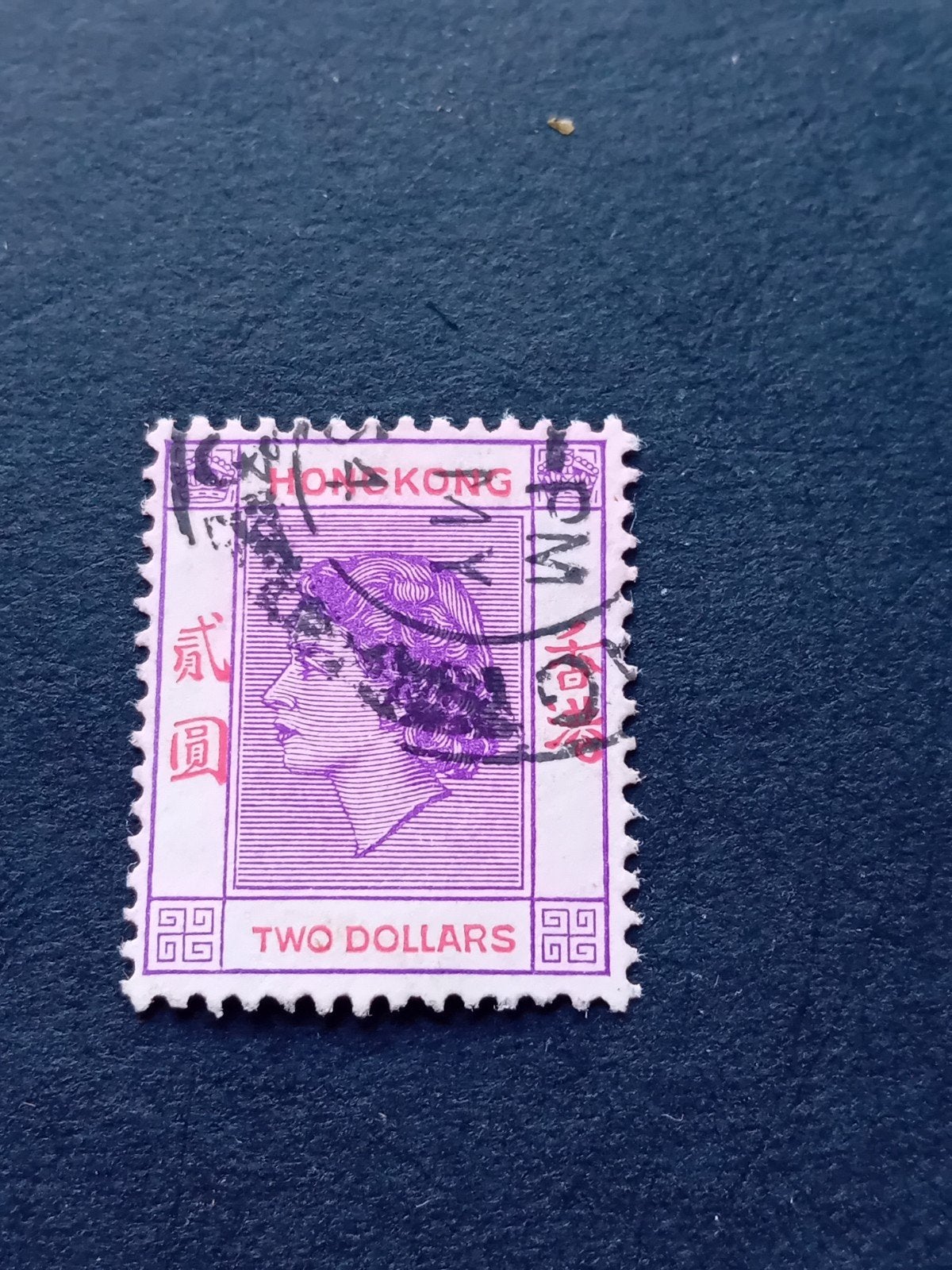 Hong Kong 2 Dollar postzegel - Koningin Victoria, Ophalen of Verzenden, Oost-Azië