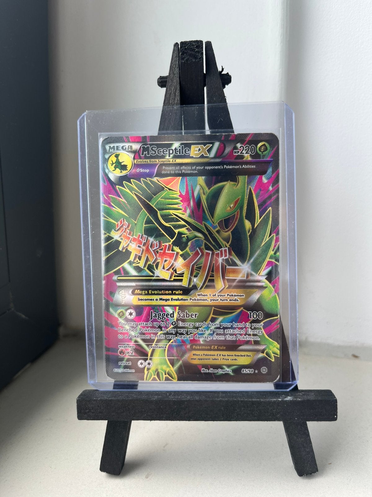 Sceptile EX 85/98, Ophalen of Verzenden, Zo goed als nieuw