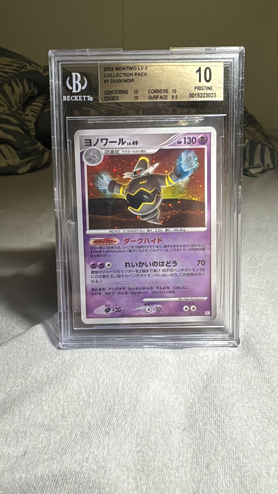 Pokemon Dusknoir LV.X BGS 10, Ophalen of Verzenden, Nieuw, Losse kaart