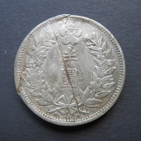 1/2 Won 1905 (Guang Mu) Korea (Joseon Dynastie) km#1129, Verzenden, Oost-Azië, Losse munt, Zilver
