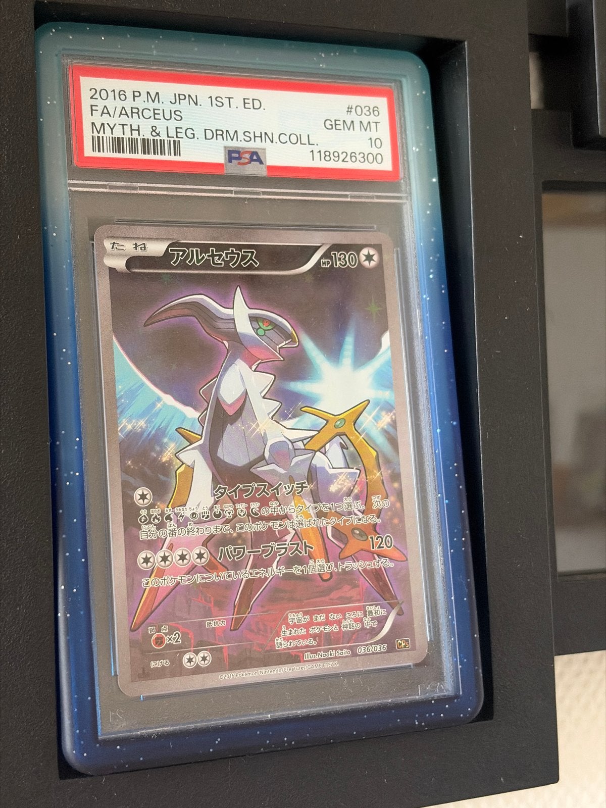 PSA 10 Arceus 2016 JPN 1st Ed. Myth. & Leg. DRM.SHN.COLL., Ophalen of Verzenden, Nieuw, Losse kaart