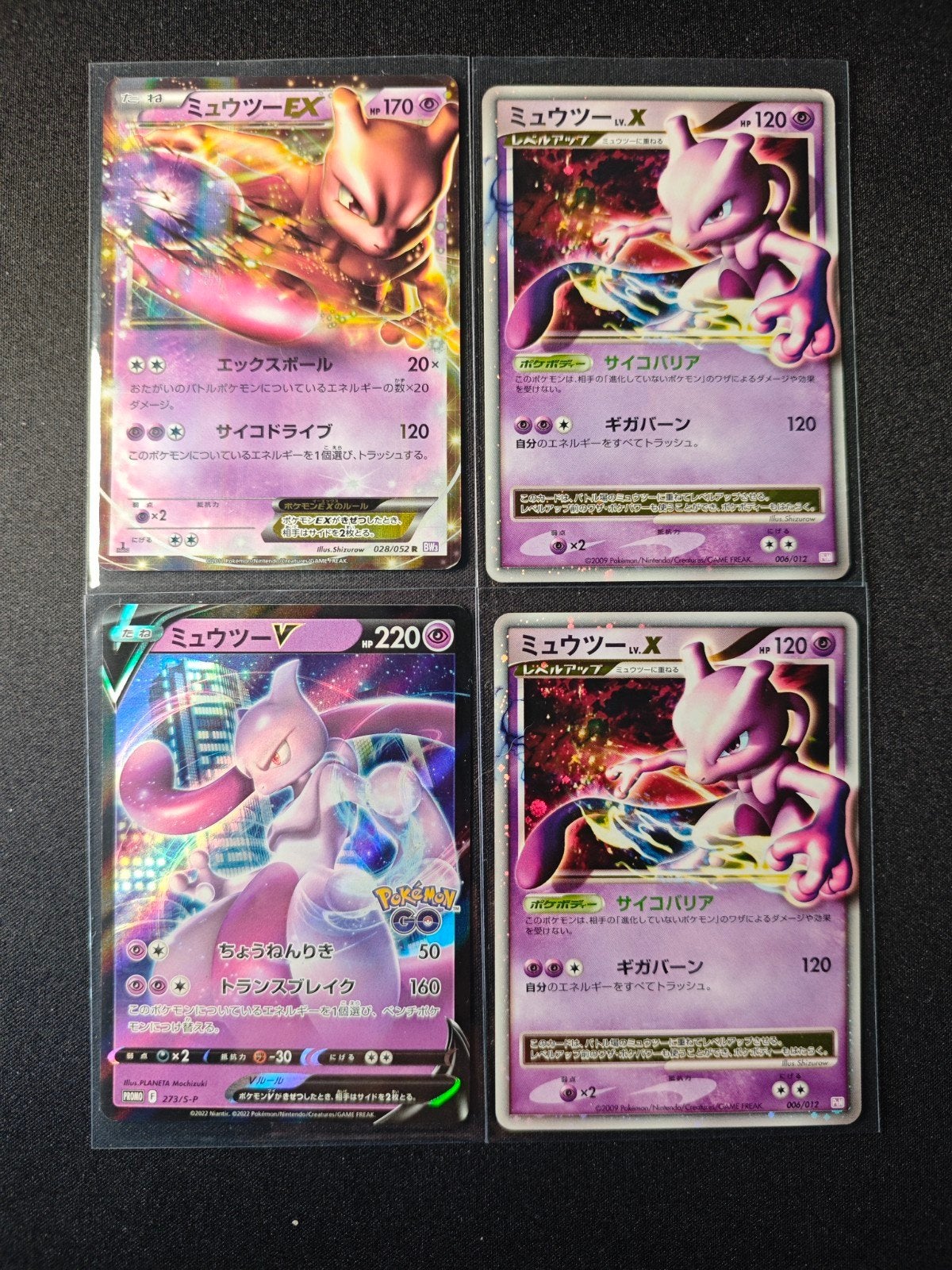 Vintage Mewtwo ex kaarten | Mewtwo bundel, Ophalen of Verzenden, Gebruikt, Meerdere kaarten, Foil