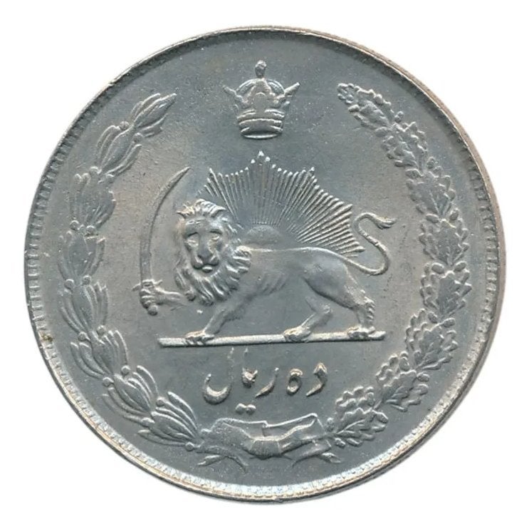Iran 10 Rials 1964, Ophalen of Verzenden, Midden-Oosten, Losse munt