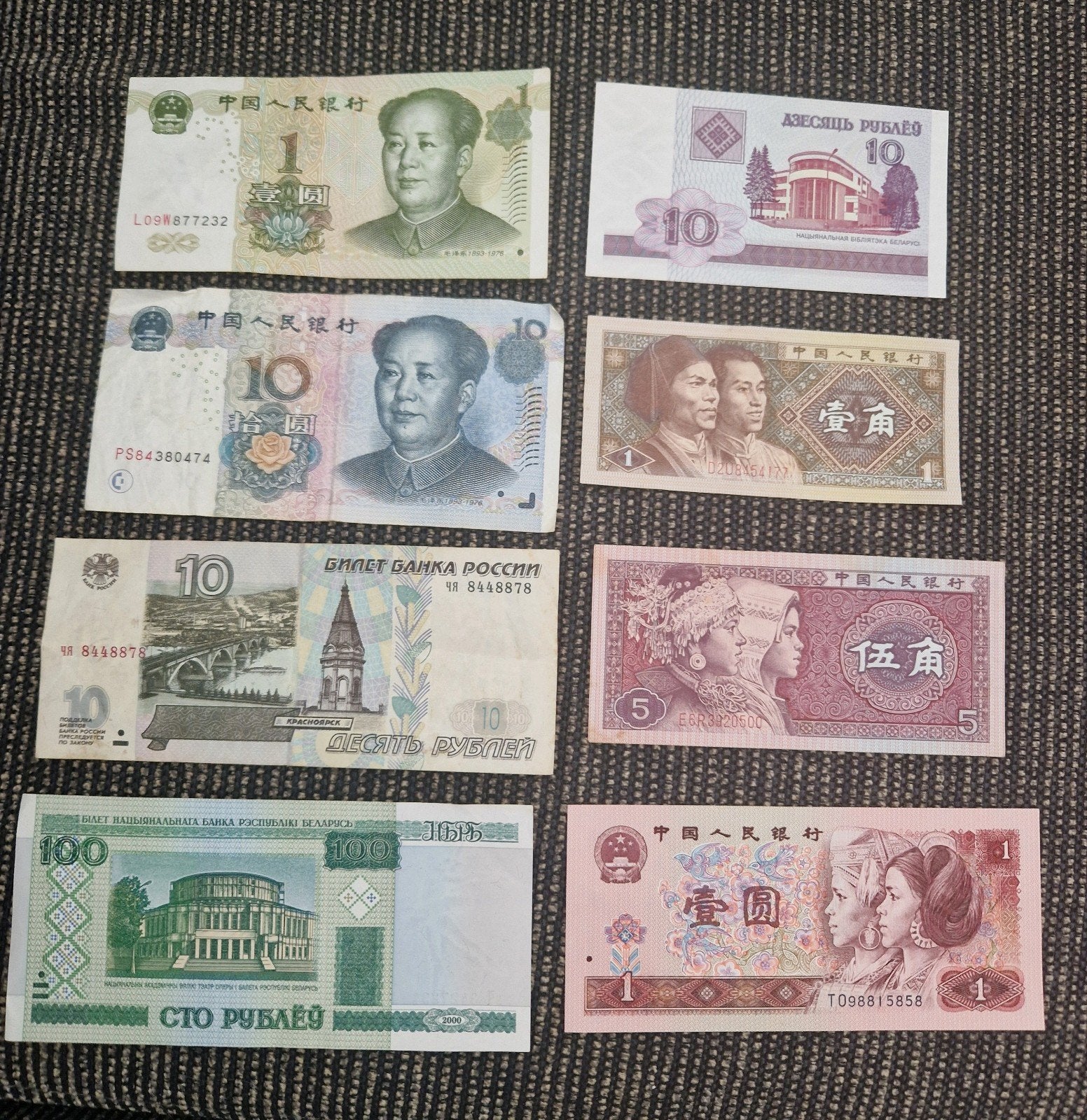 8 bankbiljetten China, Rusland, Wit-Rusland, Verzenden, Buitenland, Bankbiljetten