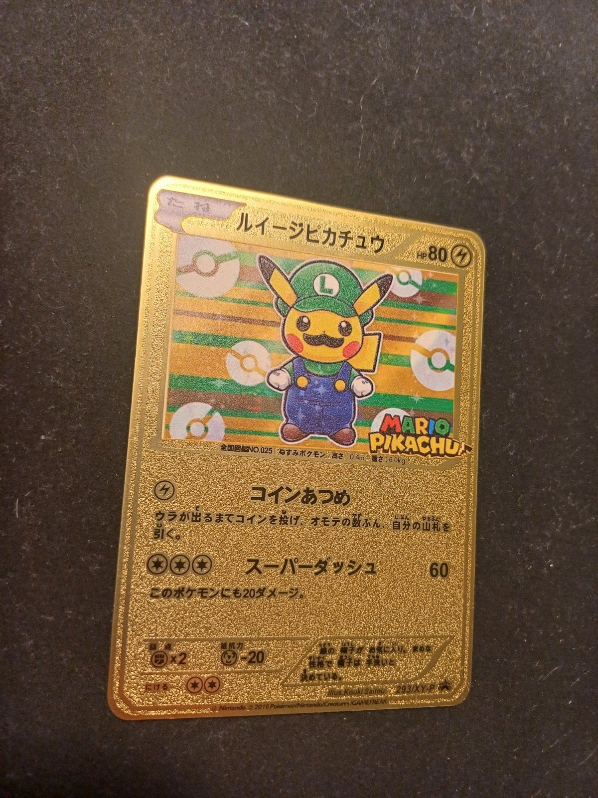 Pokémon Luigi Mario Pikachu metalen kaart, Ophalen of Verzenden, Losse kaart