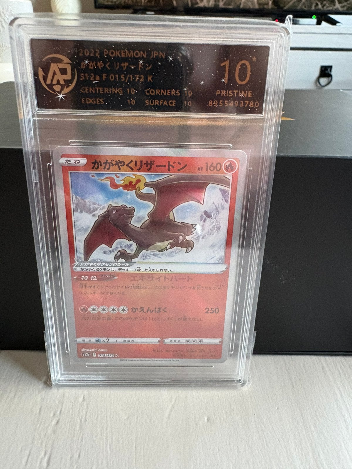 Radiant charizard pristine 10, Ophalen of Verzenden, Zo goed als nieuw, Meerdere kaarten, Foil