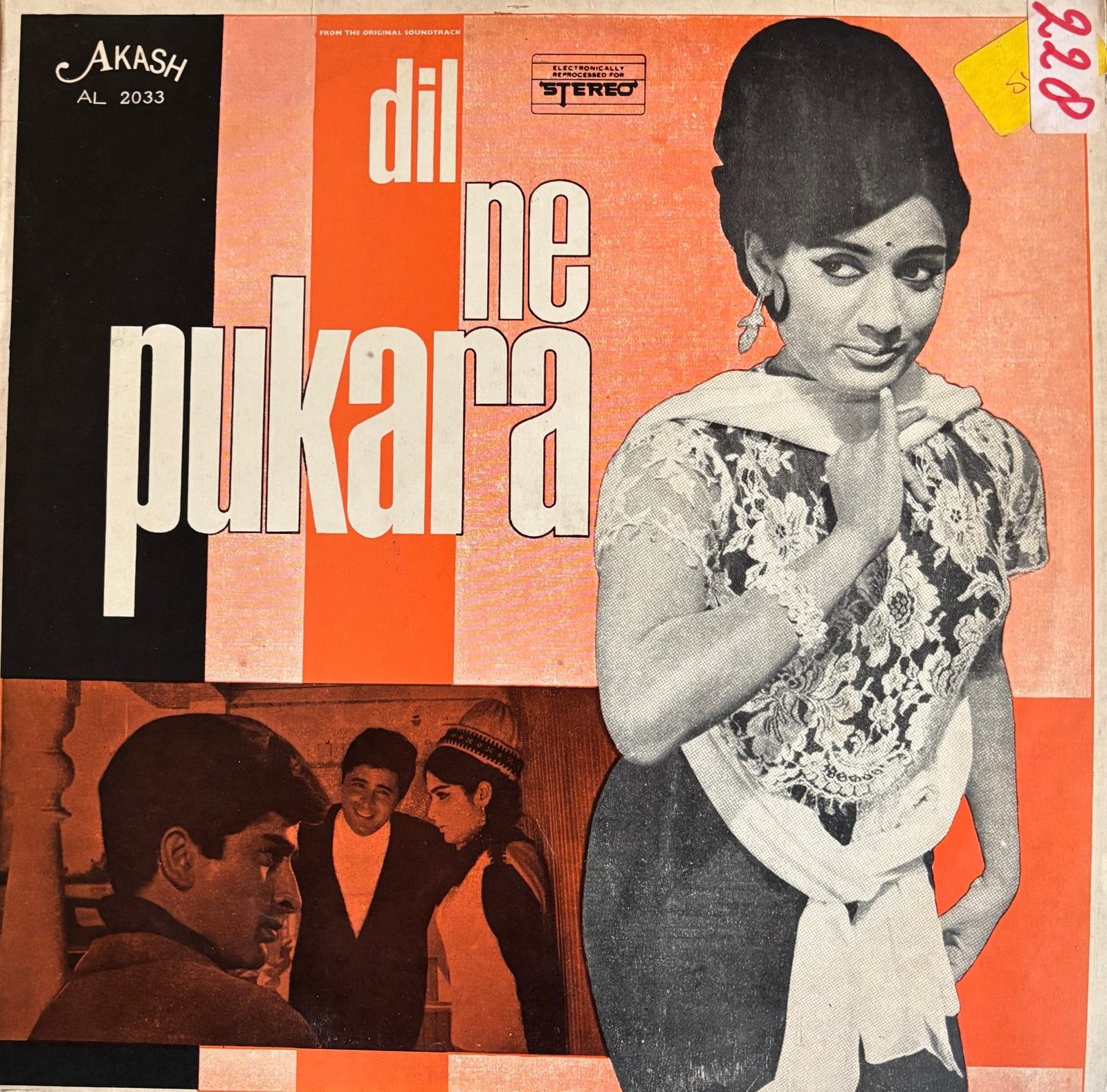 Dil Ne Pukara Bollywood Soundtrack LP (1977), Gebruikt, Verzenden, Originele persing, 1970 - 1979
