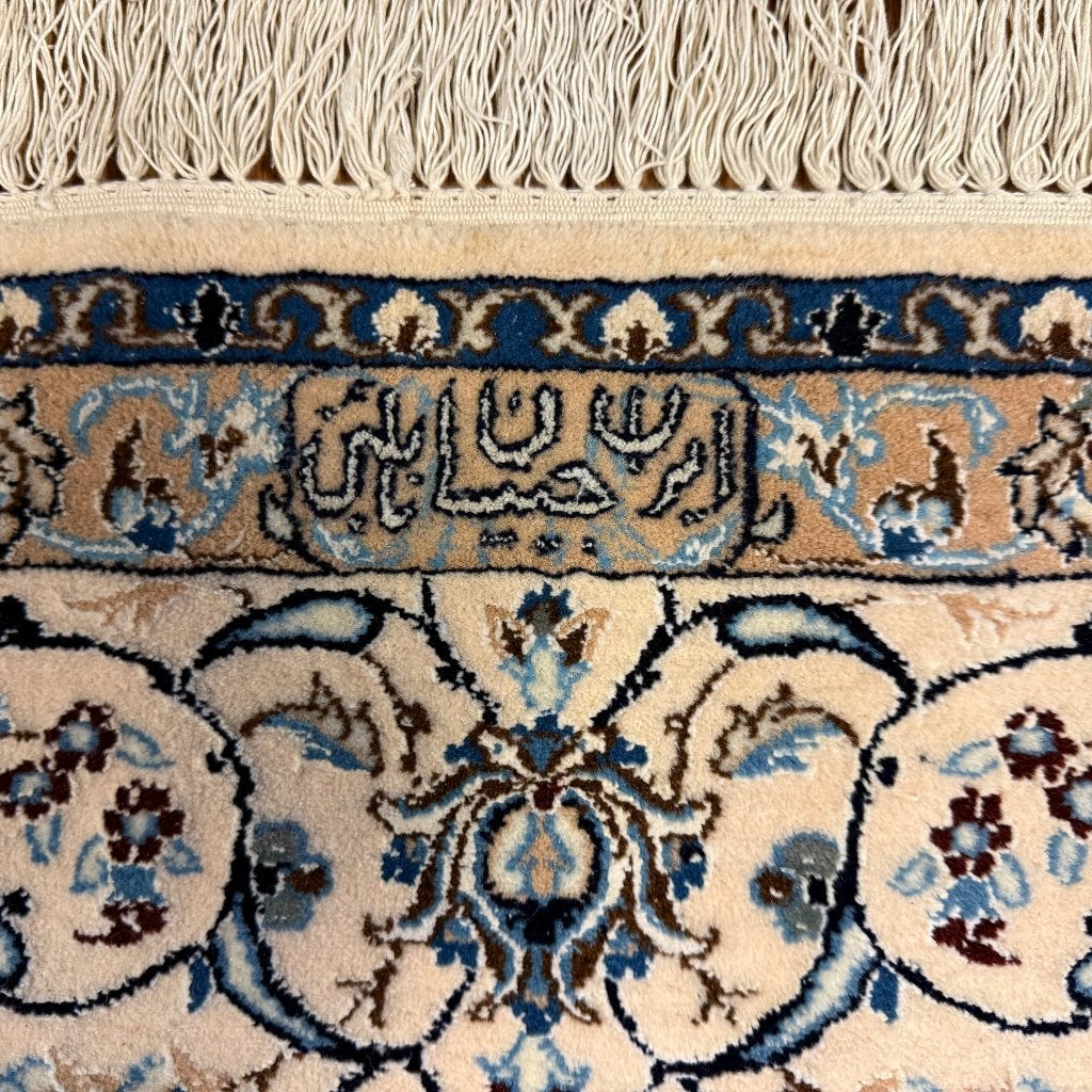 perzisch tapijt nain – handgeknoopt vloerkleed 247 x 168 cm, TTM Wonen, Meubels – (Perzische) Tapijten en Woonaccessoires, Taag 63, 2491 CS, Den Haag (Forepark)