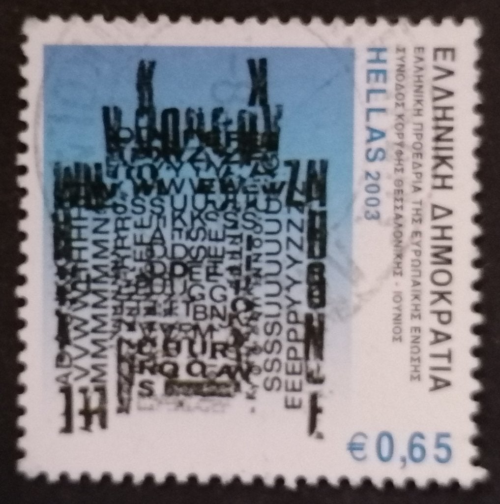 GRIEKENLAND - Voorzitter Europese Unie 2003, Verzenden, Griekenland, Gestempeld