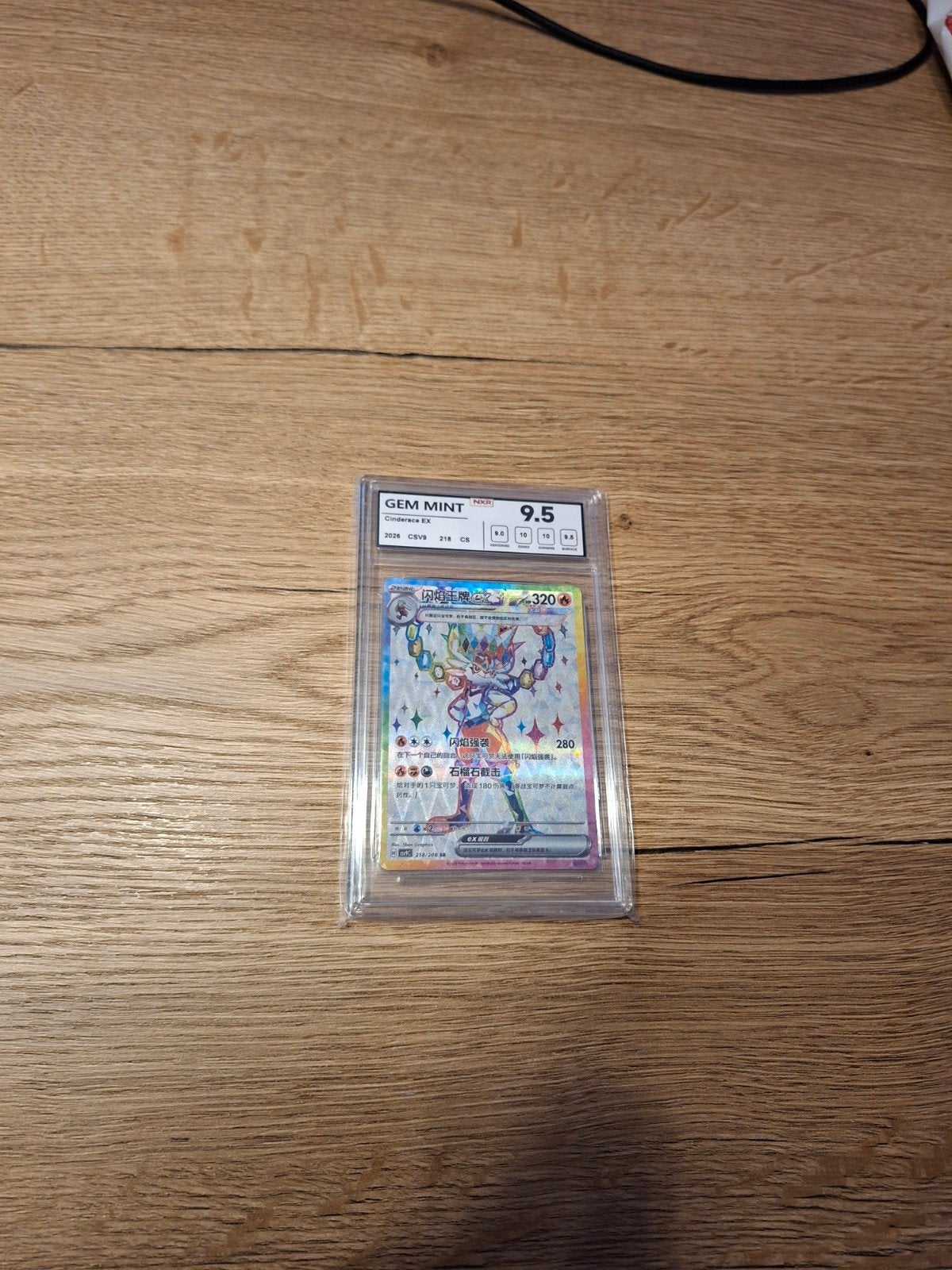 Gegradeerde Pokémon kaart (NXR) cinderace ex, Ophalen of Verzenden, Zo goed als nieuw, Losse kaart