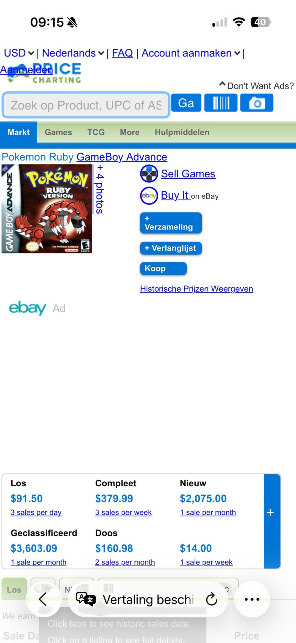 Pokémon Ruby Version - Game Boy Advance (GBA), 1 speler, Ophalen of Verzenden, Zo goed als nieuw, Role Playing Game (Rpg)