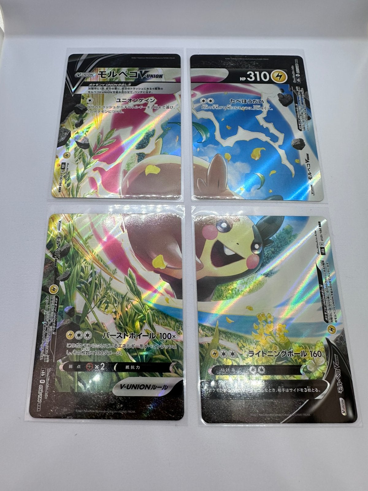 Pokémon Morpeko V-Union Promo (set van 4) sword & shield, Ophalen of Verzenden, Nieuw, Meerdere kaarten
