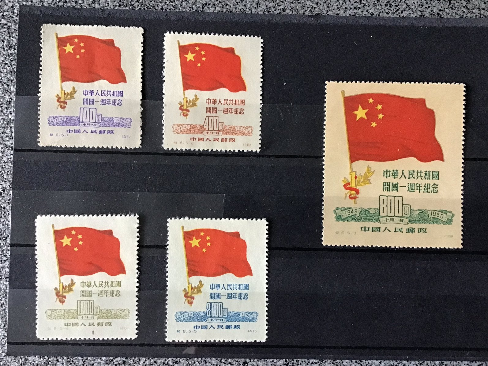 103. 5 x China, Verzenden, Oost-Azië