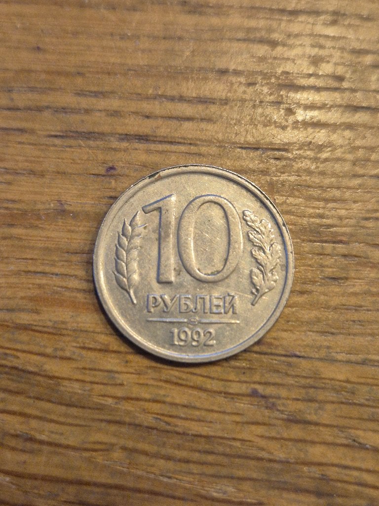 Rusland - 10 Roebel 1992, Verzenden, Rusland, Losse munt