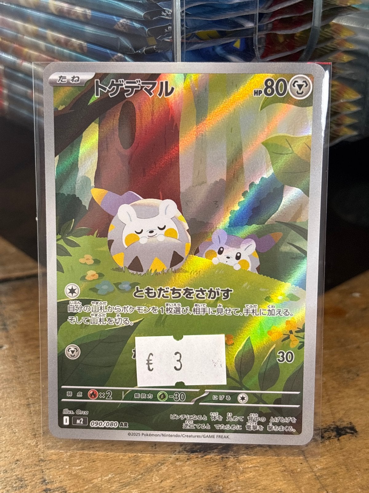Togedemaru Pokemon Kaart (Foil) - japans 90, Ophalen of Verzenden, Zo goed als nieuw, Losse kaart, Foil