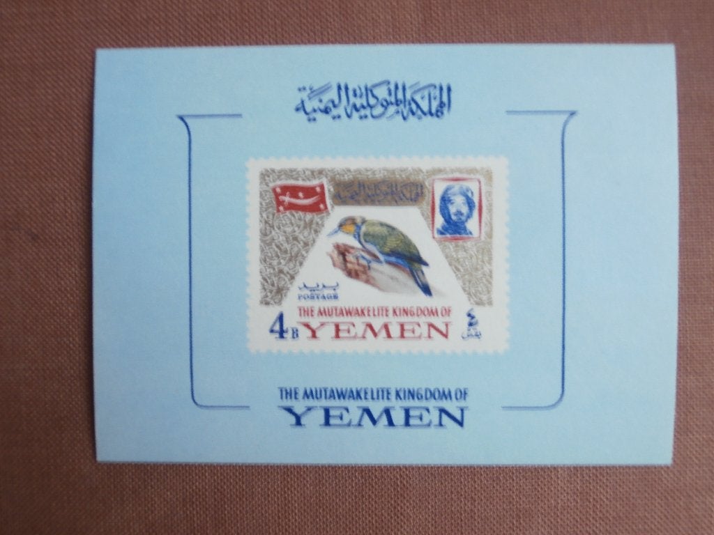 YEMEN 1965; BLOK VOGELS, Ophalen of Verzenden, Postfris, Dier of Natuur