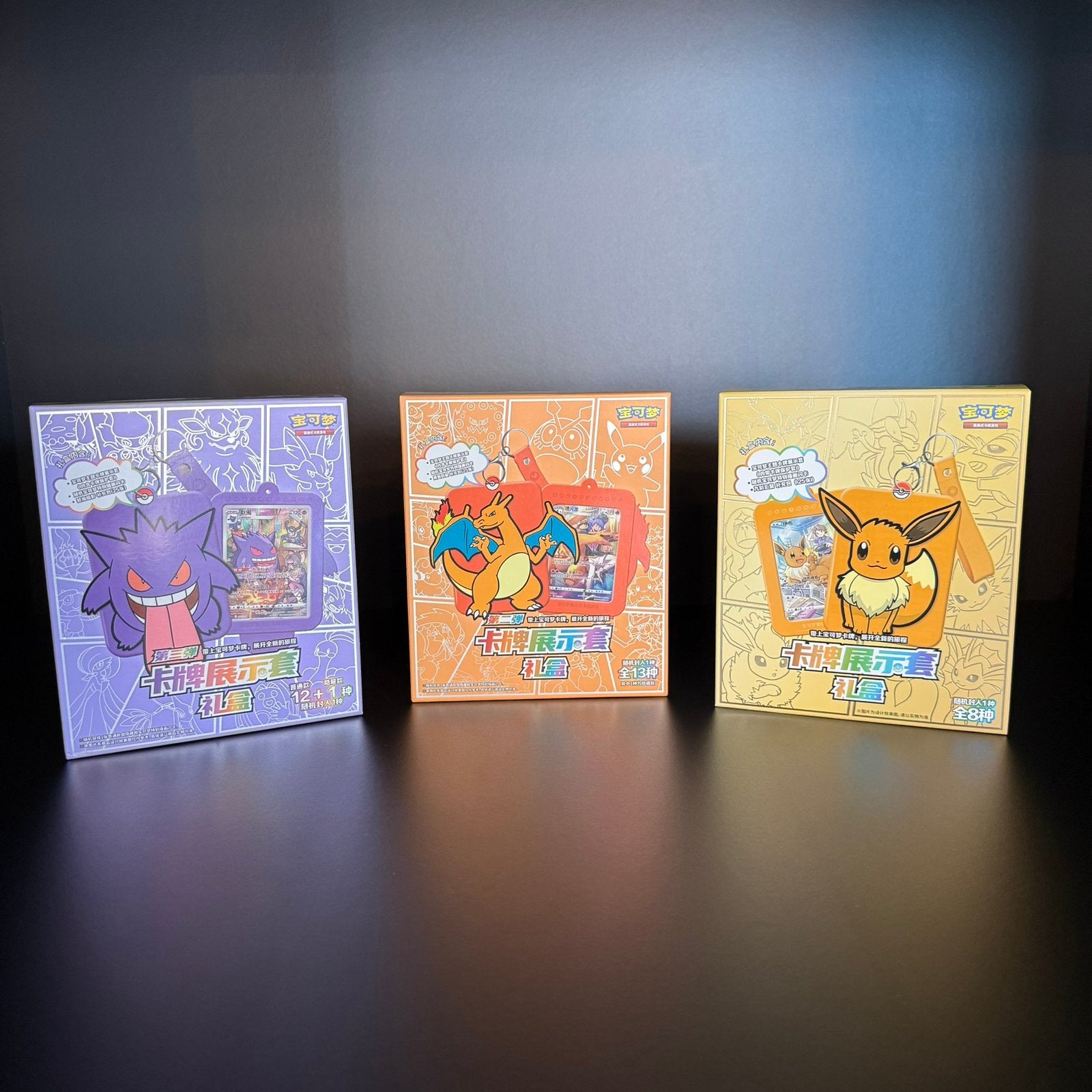 Eevee, Gengar & Charizard Display Set Gift Boxes, Ophalen of Verzenden, Nieuw, Boosterbox