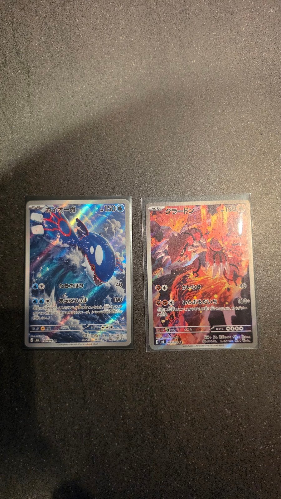 Groudon & Kyogre set storm emeralda Japanse Pokémon kaarten, Ophalen, Nieuw, Losse kaart, Foil