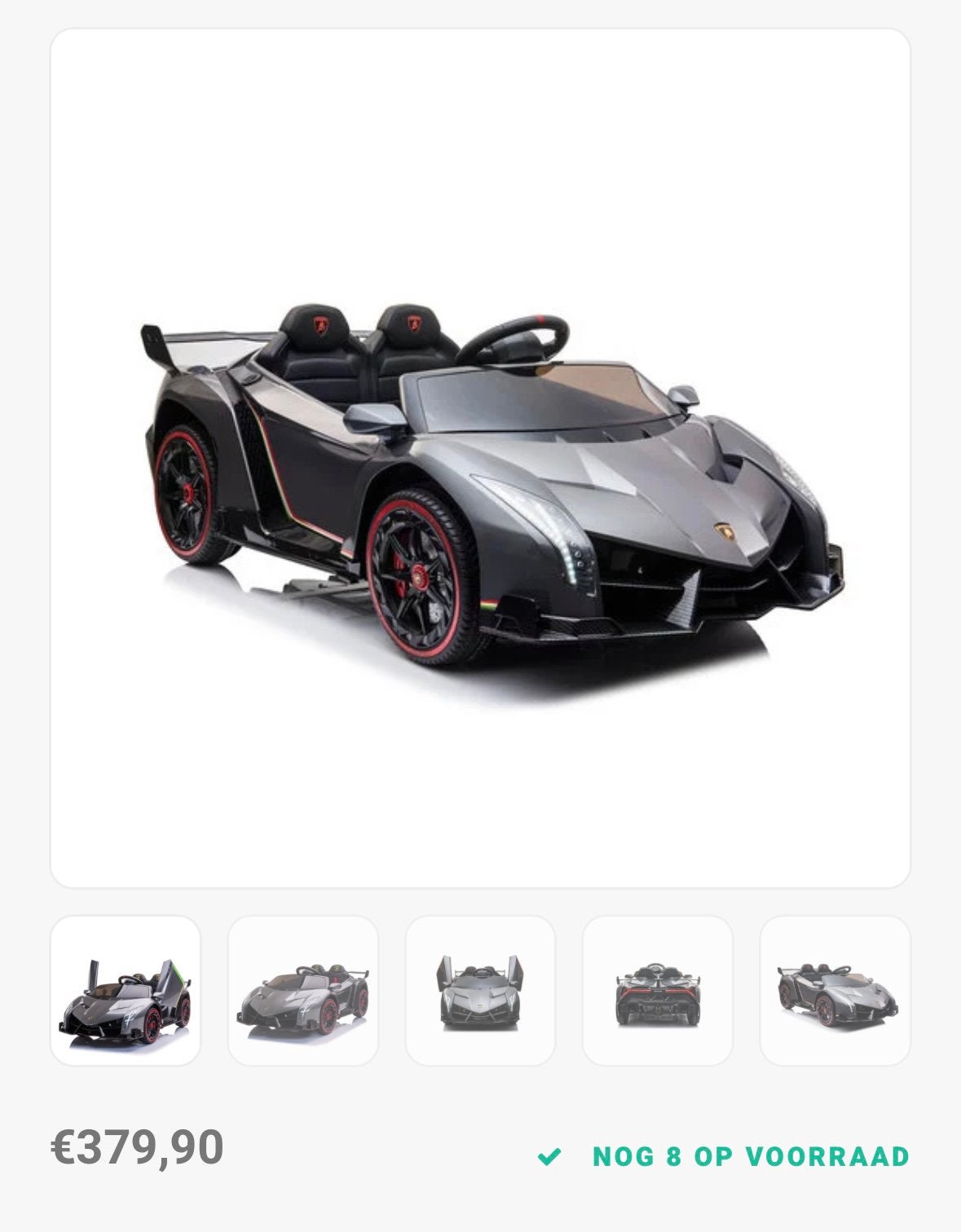 Elektrische kinderauto Lamborghini Metallic Grijs, Kinderen en Baby's, Ophalen, Zo goed als nieuw