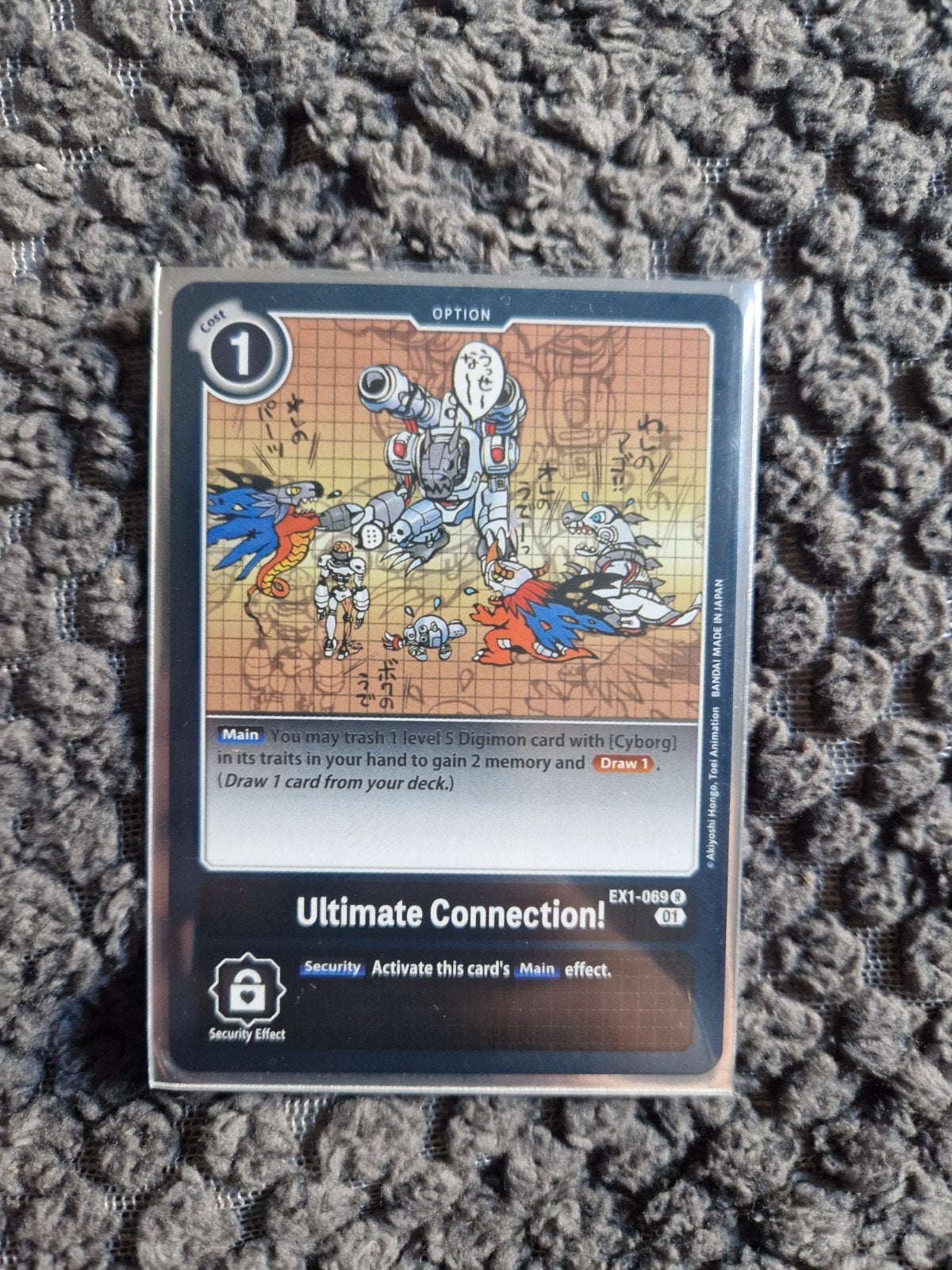 Digimon Card Game - Ultimate Connection! EX1-069, Ophalen of Verzenden, Zo goed als nieuw, Losse kaart