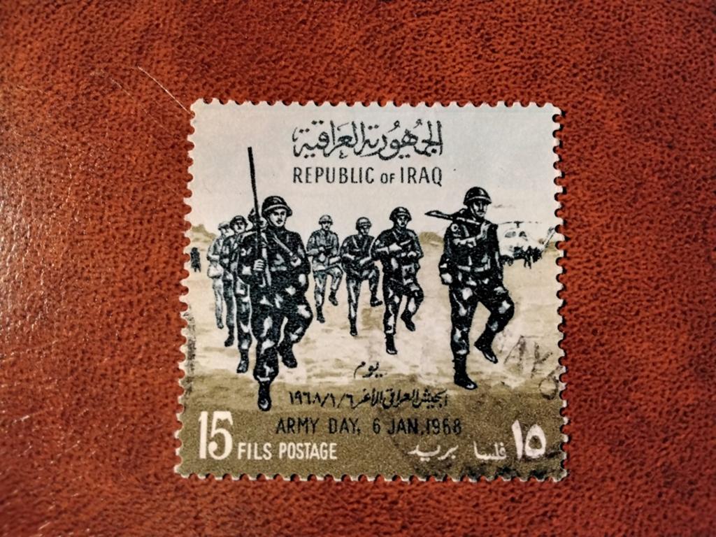 Republic of Iraq zegel 1968 postfris, Ophalen of Verzenden, Postfris, Overige thema's